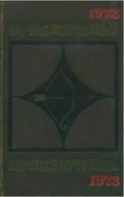 Приключения 1972–1973