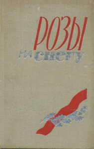 Иван Гончаров