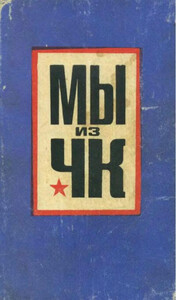 А. Минаичев