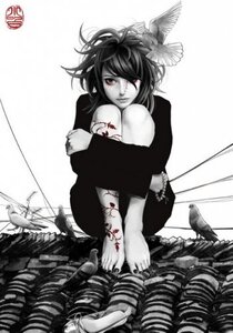 Екатерина Черняева