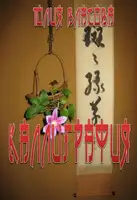 Каллиграфия