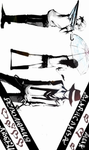 Владислава Мека