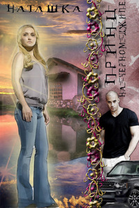 Наталья Гладышева