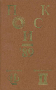 Дмитрий Надеждин