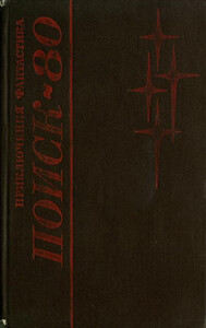 Сергей Другаль