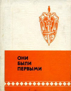 Алексей Пономарев