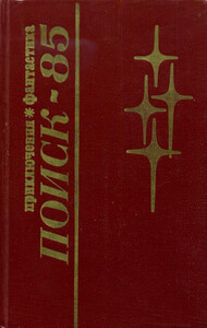 Игорь Гергенрёдер