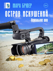 Роман Сидельник