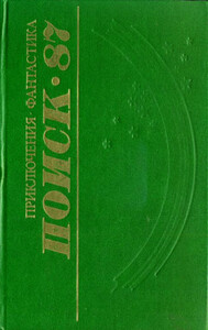 Вячеслав Запольских