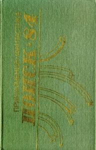 Михаил Шаламов