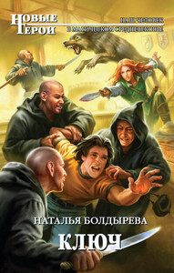 Наталья Болдырева