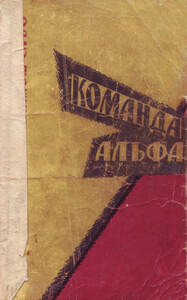 Миклош Сабо