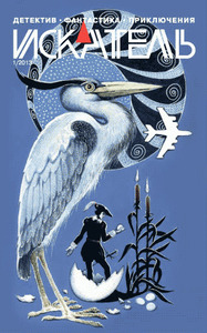 Елена Осорина