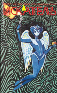 Михаил Шуваев