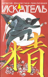 Людмила Лазарева