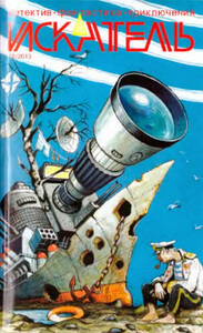 Борис Пьянков