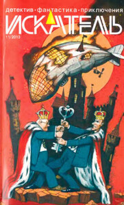 Владимир Гусев