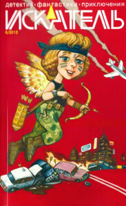 Константин Кривчиков