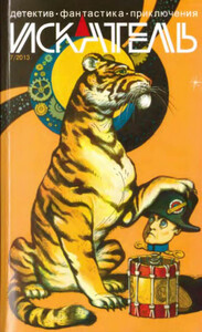 Николай Кокухин