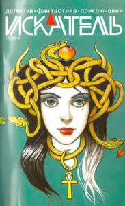 Петр Любестовский