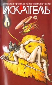 Олег Быстров