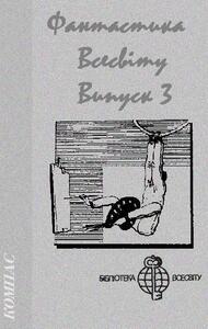 Синити Хоси