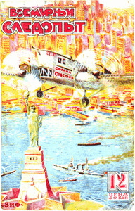 Д. Мак-Муллен