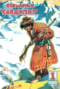 Владимир Козин