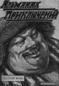 Александр Филимонов