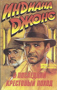 Роб МакГрегор