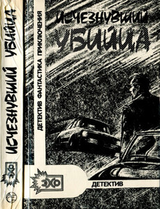 Чингиз Абдуллаев