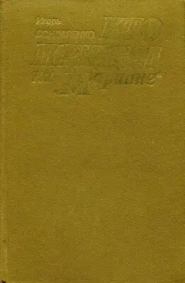 Кто придет на «Мариине»