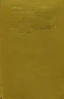 Кто придет на «Мариине»