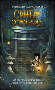 Сора Наумова