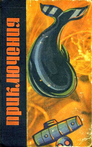 Виктор Смирнов