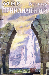 Варвара Шевгорская