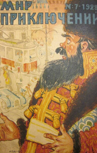 Алексей Смирнов