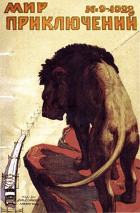 Сергей Платонов