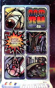 Евгений Филимонов