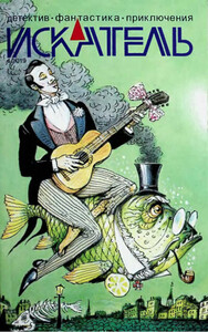 Александр Цеханович