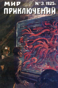 Бен Вилльямс