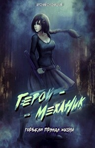 Арсений Сухоницкий