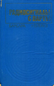 Барбара Нейгауз