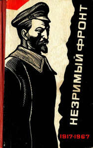 Иван Иванов