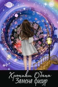 Олеся Смирнова