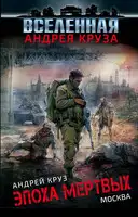 Москва