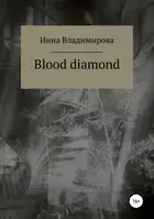 Blood diamond