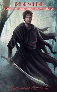 Виталий Кушниренко