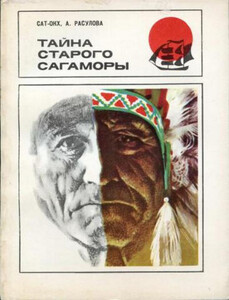 Антонина Расулова