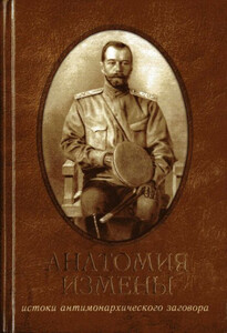 Виктор Кобылин